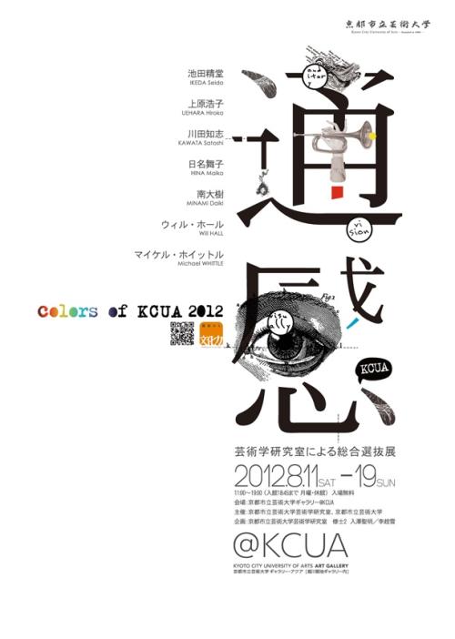 广州公证委托书在哪里办理